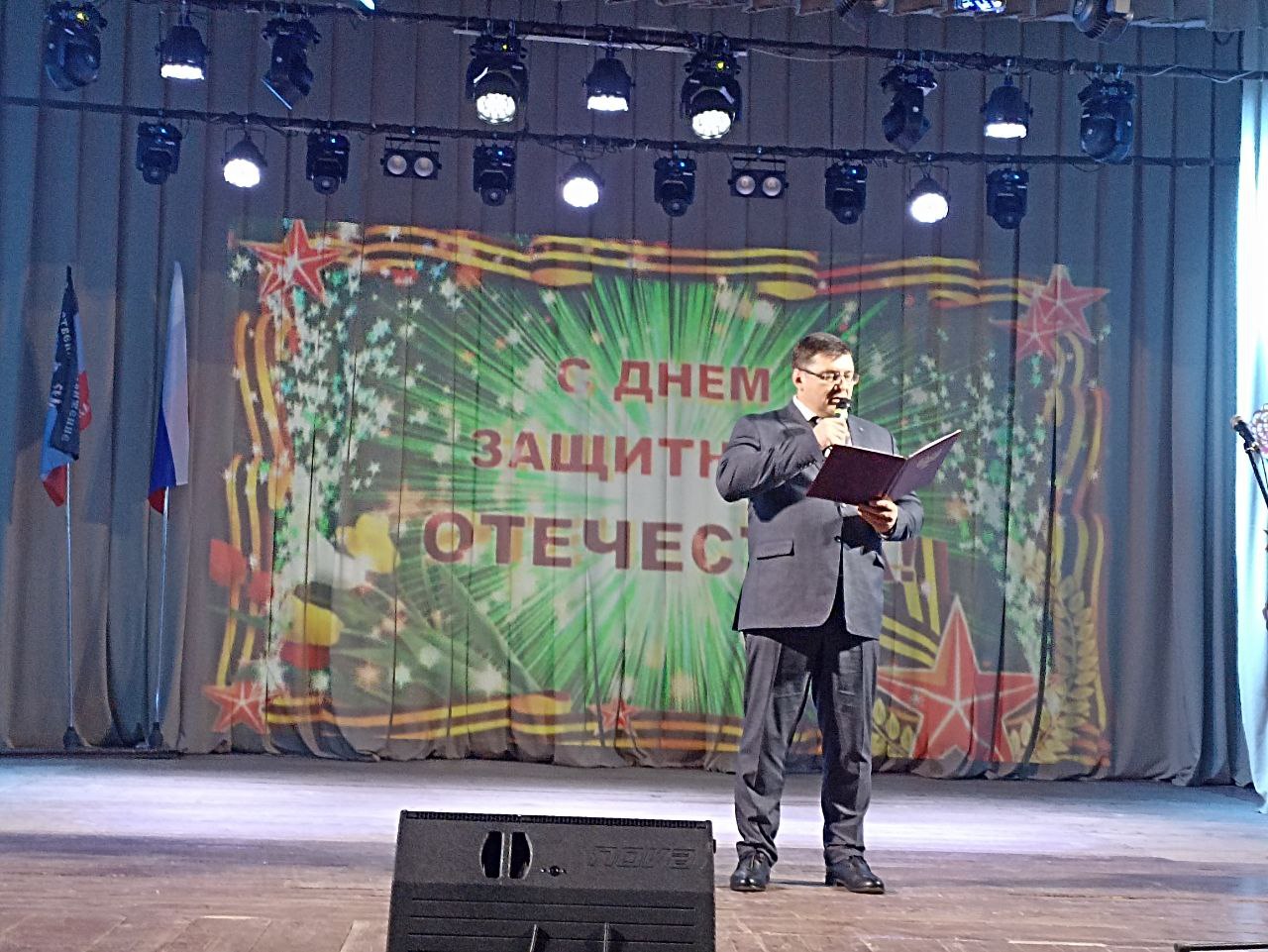 В Новоазовске состоялся праздничный концерт приуроченный ко Дню защитника Отечества.